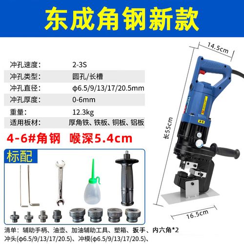 江苏东成电动工具 专业品质，值得信赖的电动工具品牌